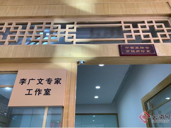 李广文医生在哪个院区,李广文医生重症肌无力