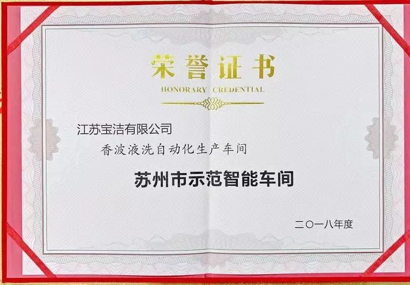 全球最大的宝马工厂,全球前三牛肉工厂