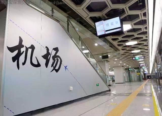 深圳宝安国际机场t3航站楼乘机,深圳宝安机场过境攻略