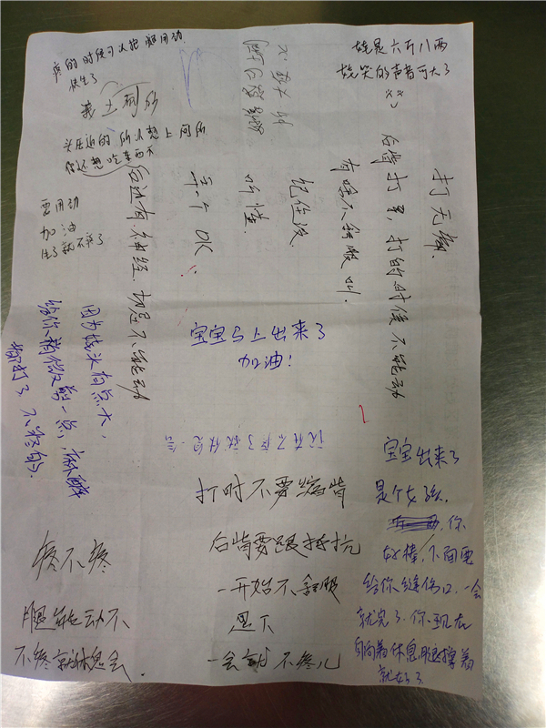 直击临潼妇幼︱看看这里是怎样飙升到“2019℃高温”的