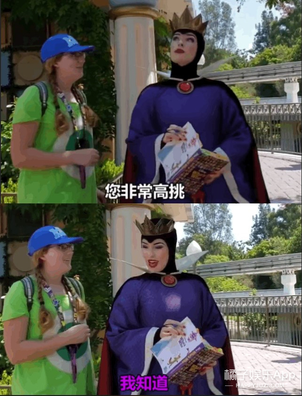 迪士尼恶毒皇后怼人,迪士尼恶毒皇后怼人视频