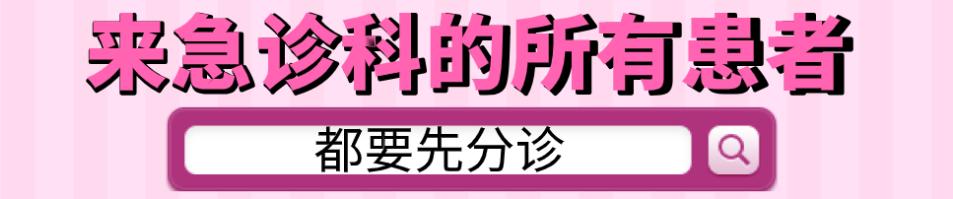 医院门诊春节放假时间,假期门诊放假怎么挂号