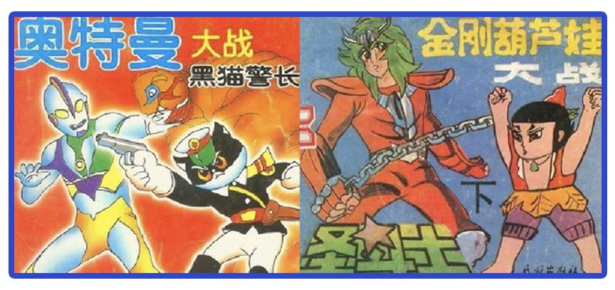 90后的童年你敢看吗,90后的童年时光