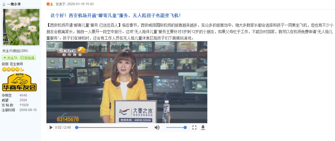 鍜搁槼鏈哄満鍎跨鐢宠涓浆鏈嶅姟,瑗垮畨鍜搁槼鍥介檯鏈哄満鍎跨涔樻満