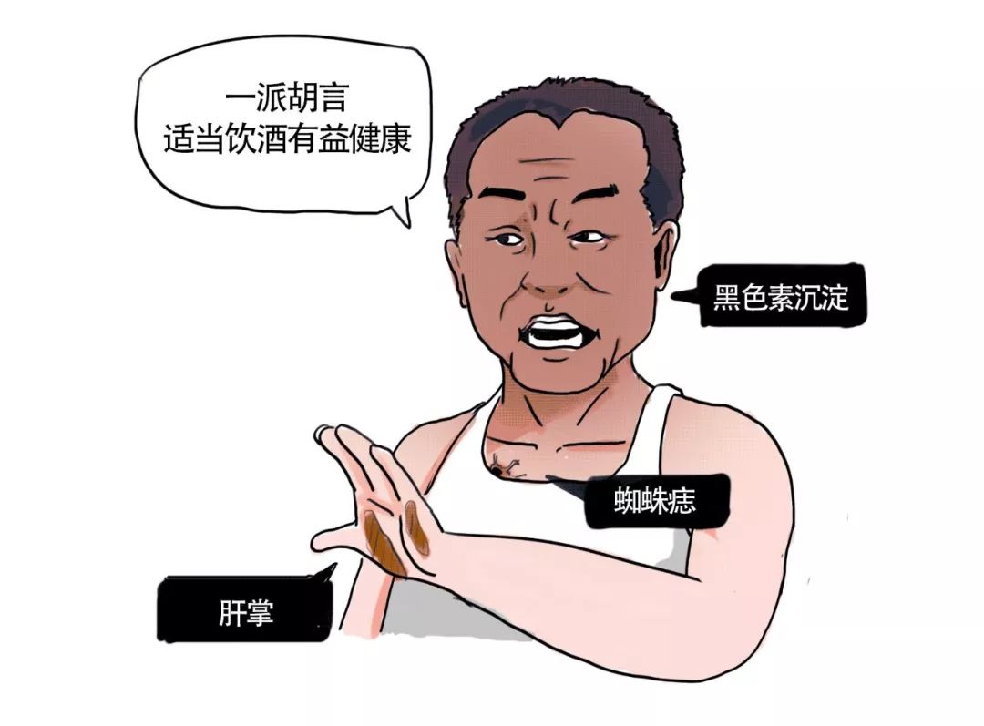 一个人每天喝多少酒不会伤肝,每天喝点小酒是养生还是伤肝