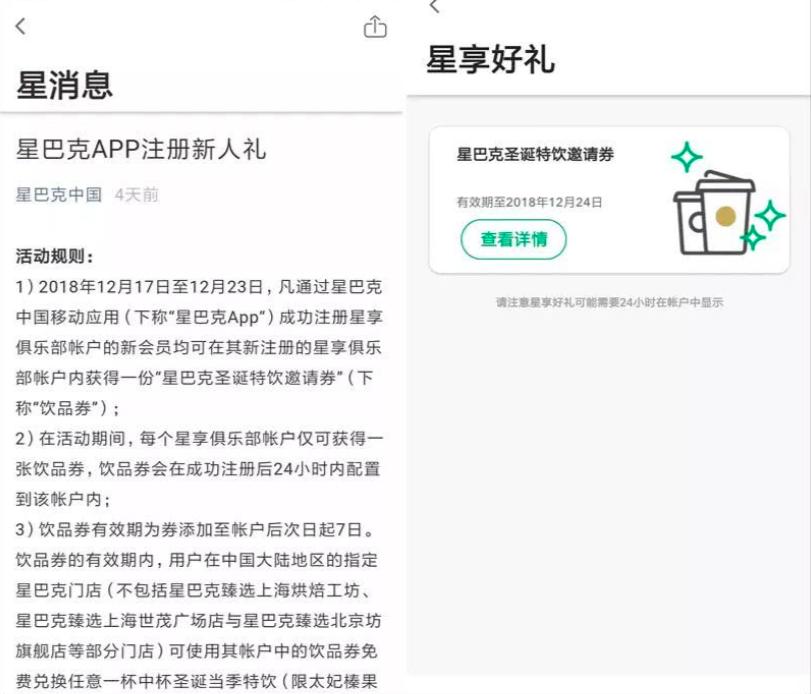 互联网羊毛史,互联网羊毛最新消息