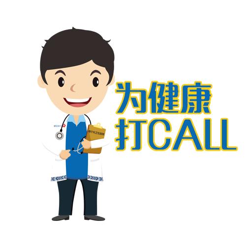 疾控中心24小时值班,发热门诊防控工作情况