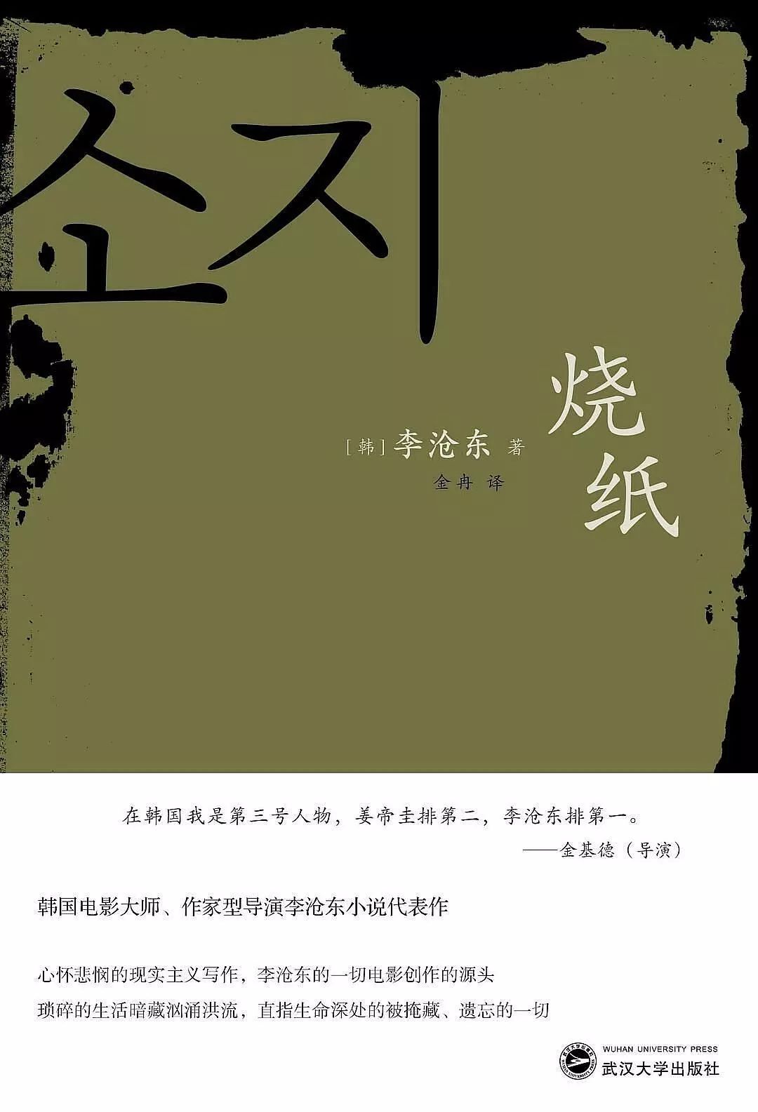 电影不重要看电影的人才重要,电影不重要故事重要