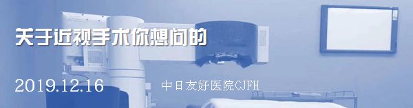 屈光手术与近视手术区别,屈光手术科普视频