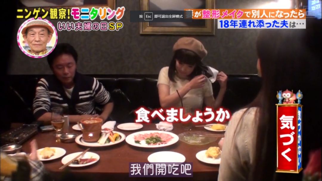 整容级化妆师日本,日本神级整容术