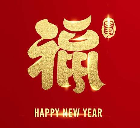 春联大全来啦,春联小百科