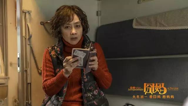 6.3亿换来6.1分!着急上线的《囧妈》质量真的有这么不堪?