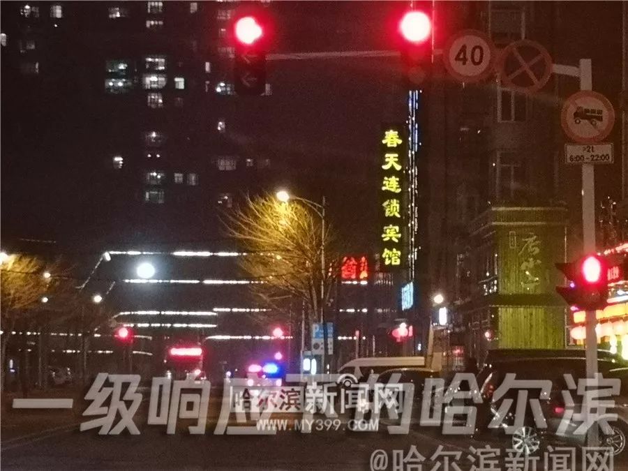 哈尔滨市疫情期间住宿,哈尔滨疫情防控外地来的住哪