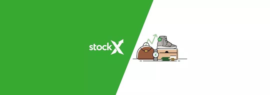 stockx为什么没有篮球鞋,stockx是b2b吗