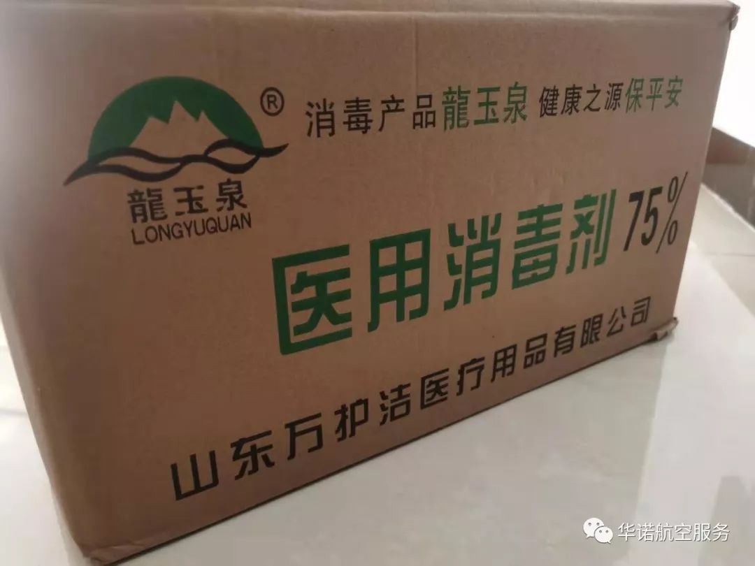 涓浗鑸┖宸ヤ笟鎶楀嚮鐤儏,涓浗鑸硅埗閲嶅伐鎶楀嚮鐤儏