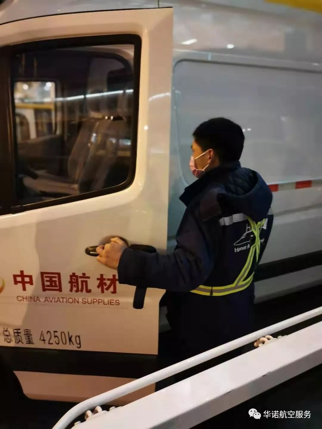 涓浗鑸┖宸ヤ笟鎶楀嚮鐤儏,涓浗鑸硅埗閲嶅伐鎶楀嚮鐤儏