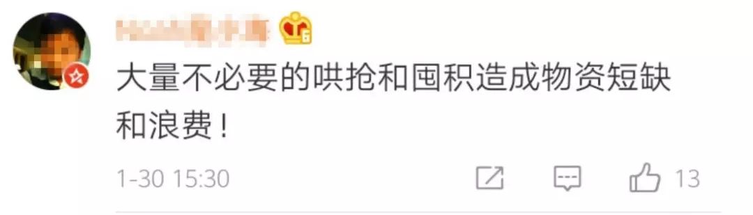 今日菜价寿光菜价行情,今日菜价查询价目表潍坊