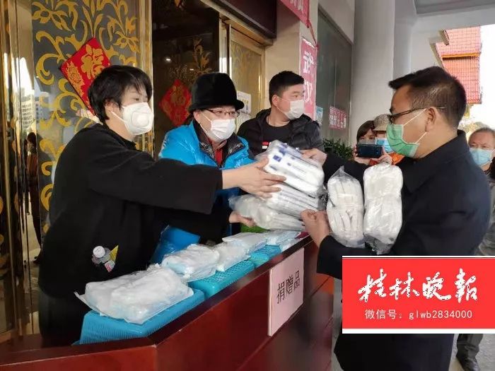 我也要为抗“疫”出一份力！桂林民间暖心捐助继续升温