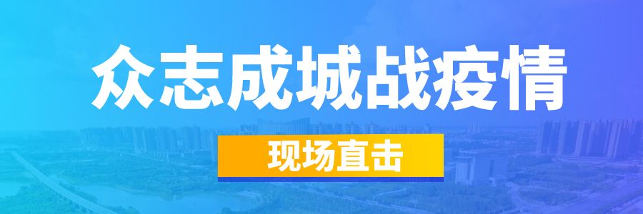 记者深入新冠肺炎病房,记者探访新冠重症监护室
