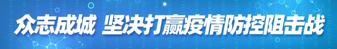 战“疫”先锋|你“下单”，我“代购”！为江宁这群“跑腿”打call