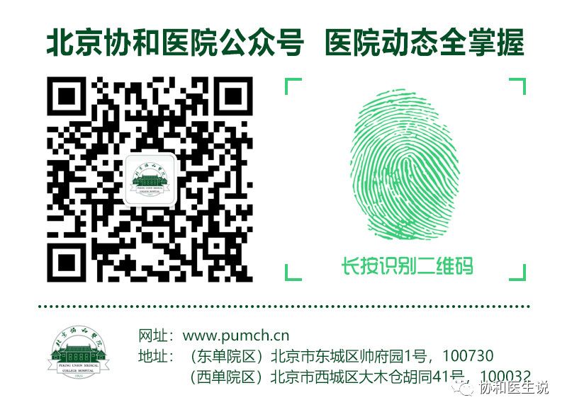 复工之后|切断接触传播，守好皮肤防线很重要！