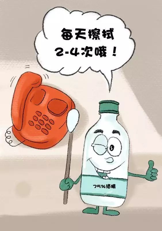 新型冠状病毒入侵人体漫画,人体细胞大战新型冠状病毒漫画