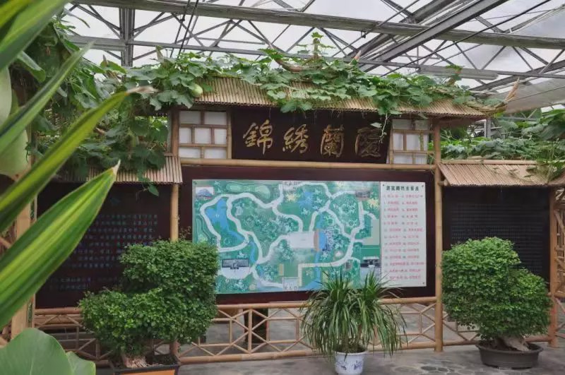 临沂市兰陵国家农业公园旅游区,临沂兰陵国家农业公园