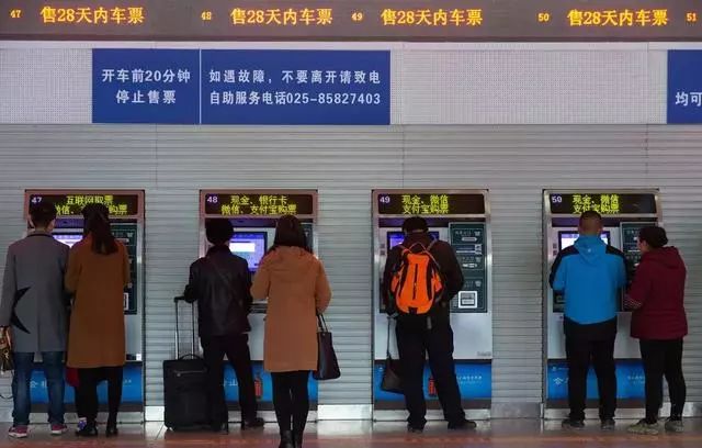 火车票新规2023,购火车票需要实名手机号吗