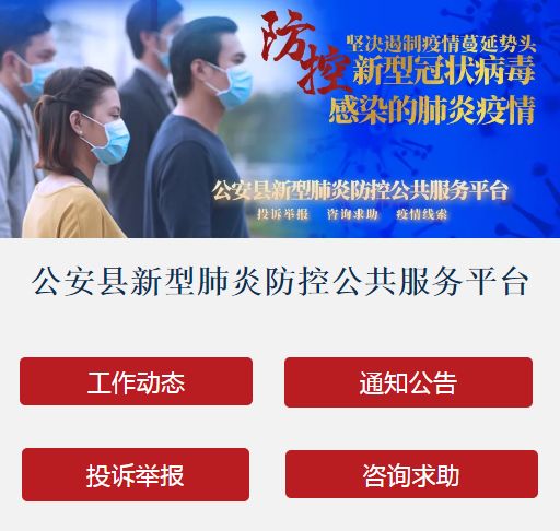 关于荆易行的最新消息,荆易行是什么平台