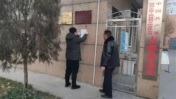 规上企业疫情防控,渭南开发区疫情最新通报今天情况