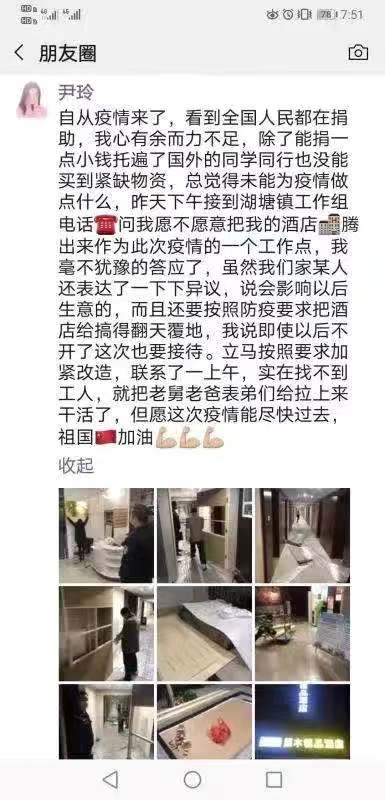 常州清晨的阳光,常州艳阳