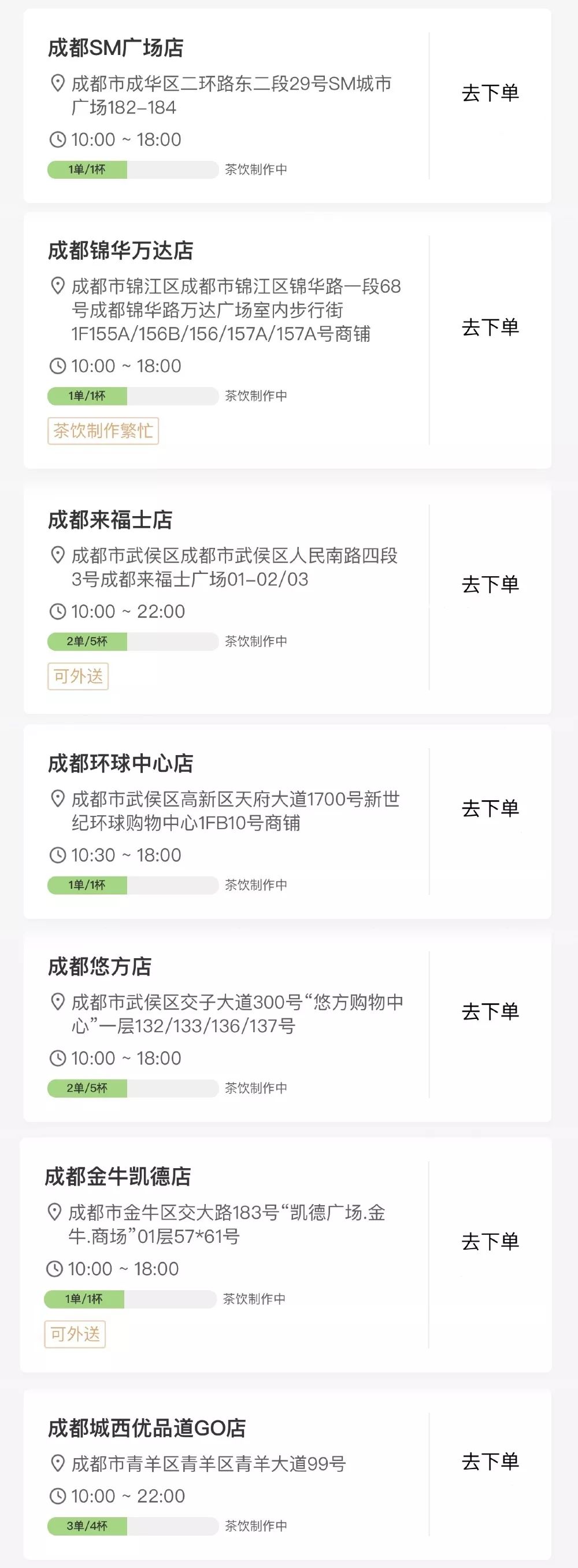 平价外卖清单,外卖必买清单100件