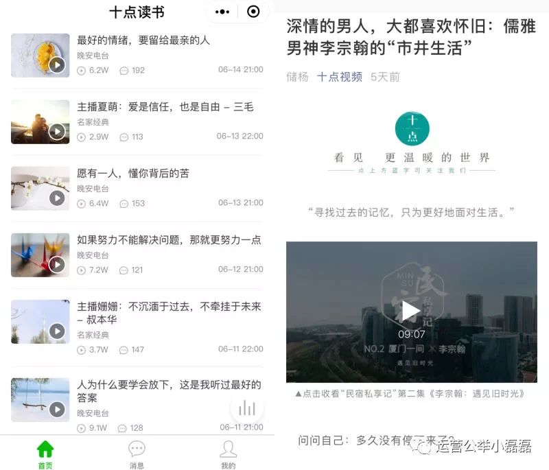 公众号菜单栏中跳转网页,公众号菜单栏在哪里