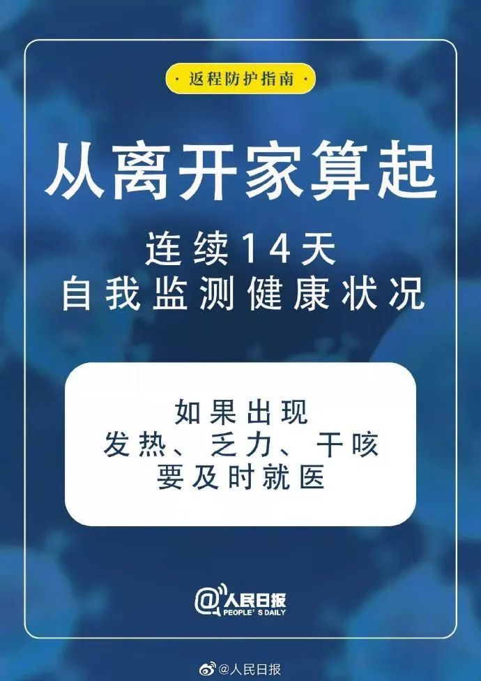 镇江疫情防控最新通告今天,镇江丹阳疫情防控最新通知