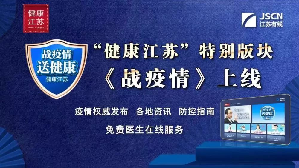 徐州有线电视免费看,徐州有线电视台官网