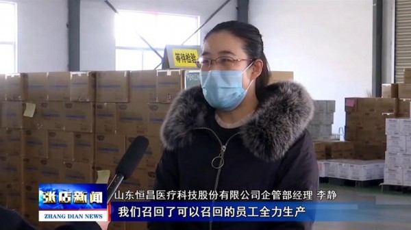 淄博市最新疫情防控举措,张店冢子坡抗击疫情