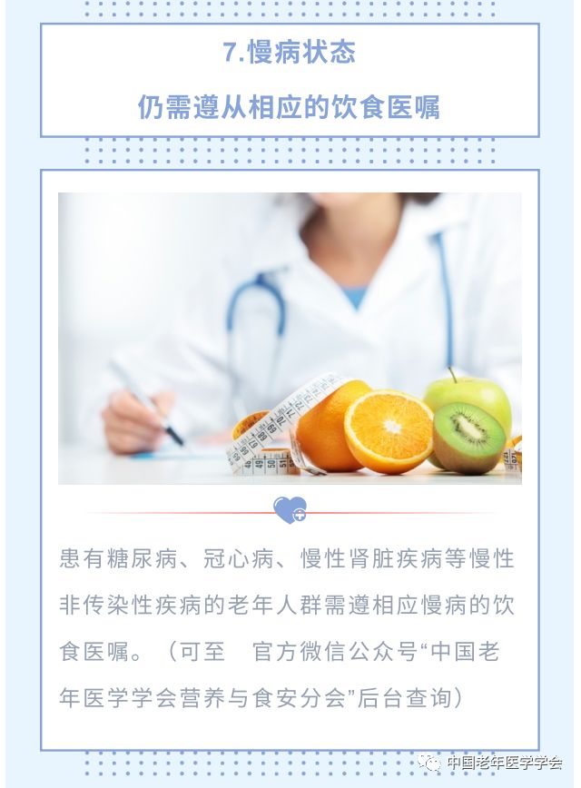 新型冠状病毒肺炎注意不能吃什么,新型冠状病毒肺炎时期早上吃什么