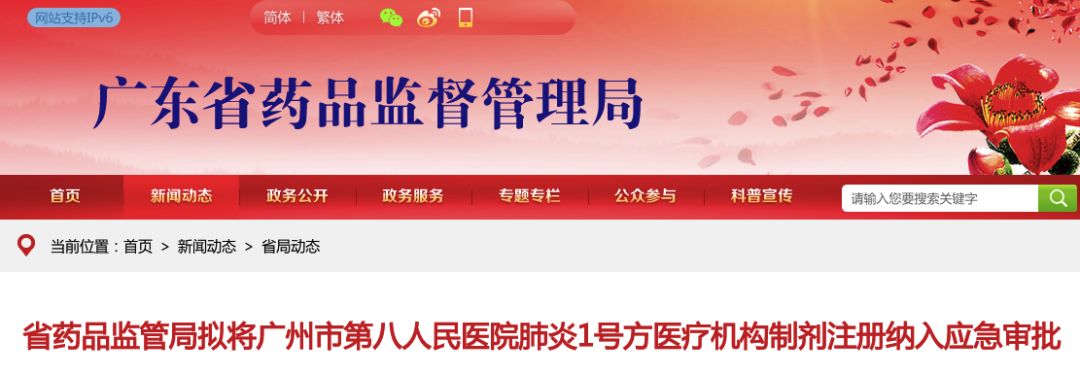 奥司他韦可以治疗新冠肺炎吗,克力芝新冠肺炎