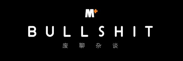 或许你要留意日本这个「打版」品牌—AUBERGE