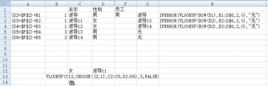 excel高级应用案例教程,经典销售案例怎么做excel