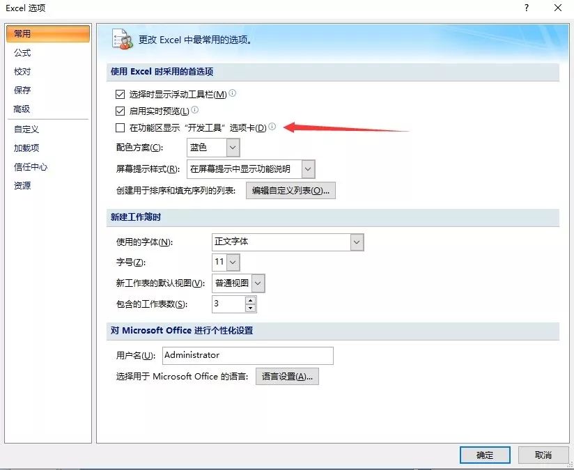 excel高级应用案例教程,经典销售案例怎么做excel
