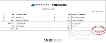 抗击疫情，照亮夜空，星光联盟在行动（一）