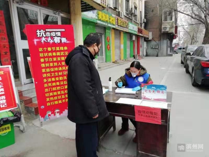 滨城区市中街道：187名社区红色代购员“跑出”群众绿色通道