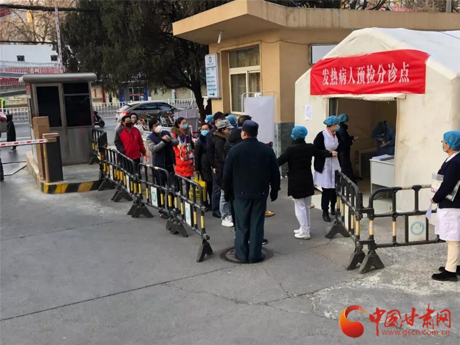 甘肃省人民医院春节期间就诊,甘肃省人民医院抗疫最新消息