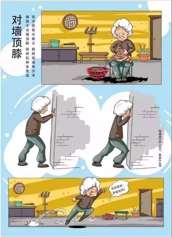 科学健身18法全套视频,科学健身18法内容