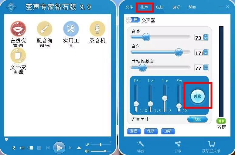 8款强大的音视频编辑工具,牛逼的运营都在用