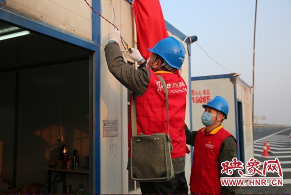 风雨同舟齐心战“疫”荥阳市供电公司“售后服务”保心安
