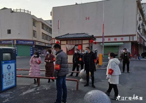 修水县加强疫情防控工作,万众一心众志成城疫情防控工作