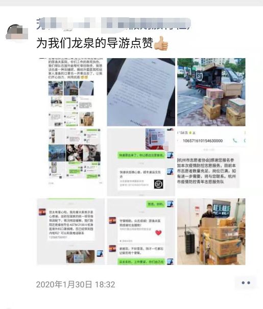 24小时内要找齐8500只口罩！杭州90后小哥骑遍巴厘岛！朋友圈看哭了
