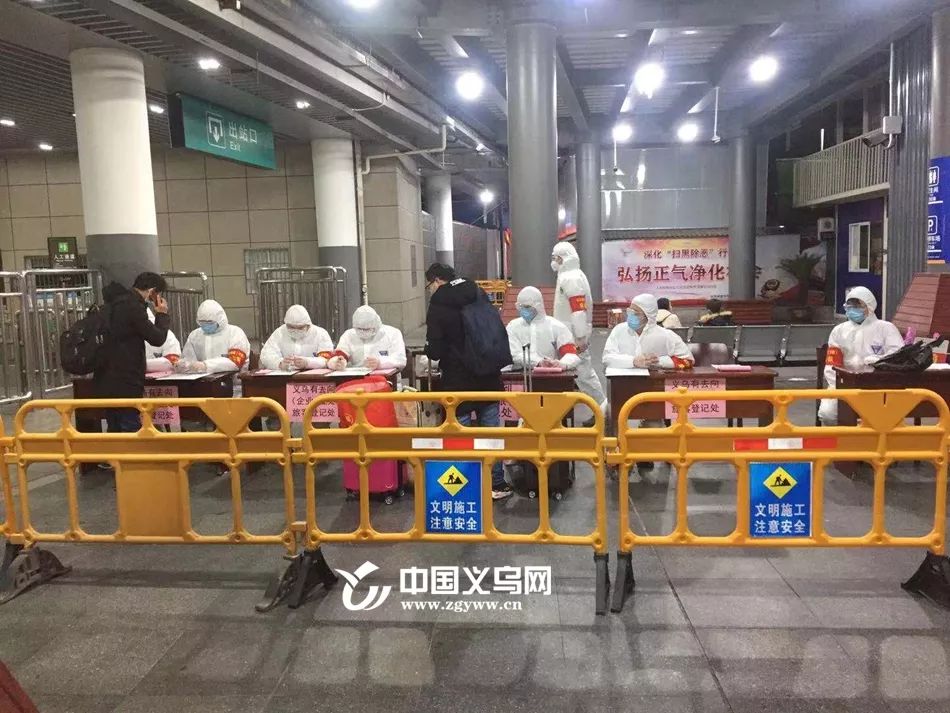 使命|义乌火车站网络走红，看不见的背后全是责任与心酸